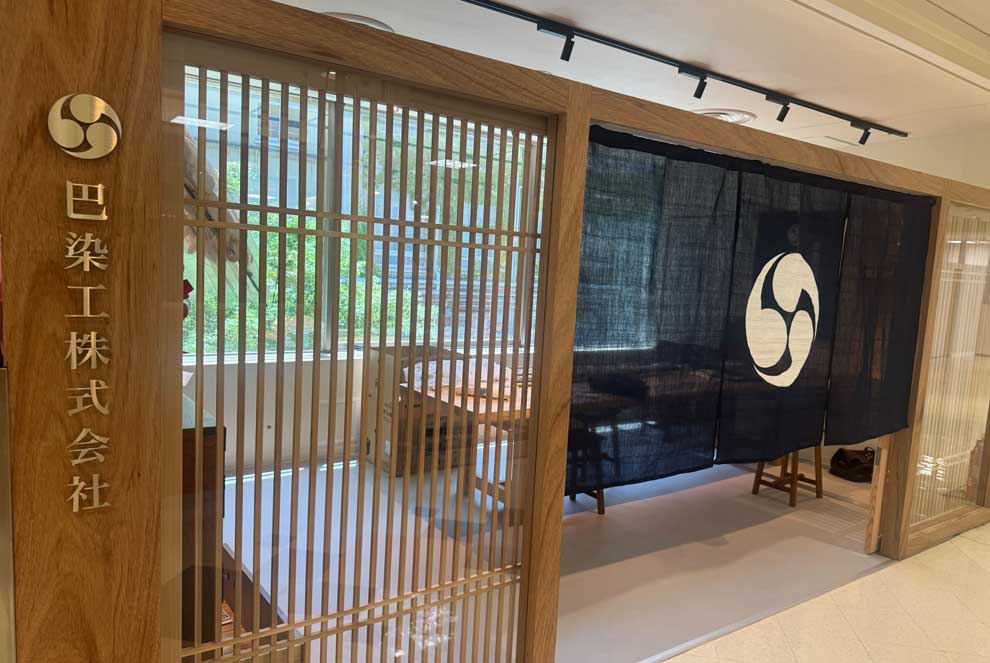 東京　銀座店